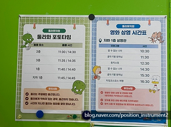 둘리문구 이미지