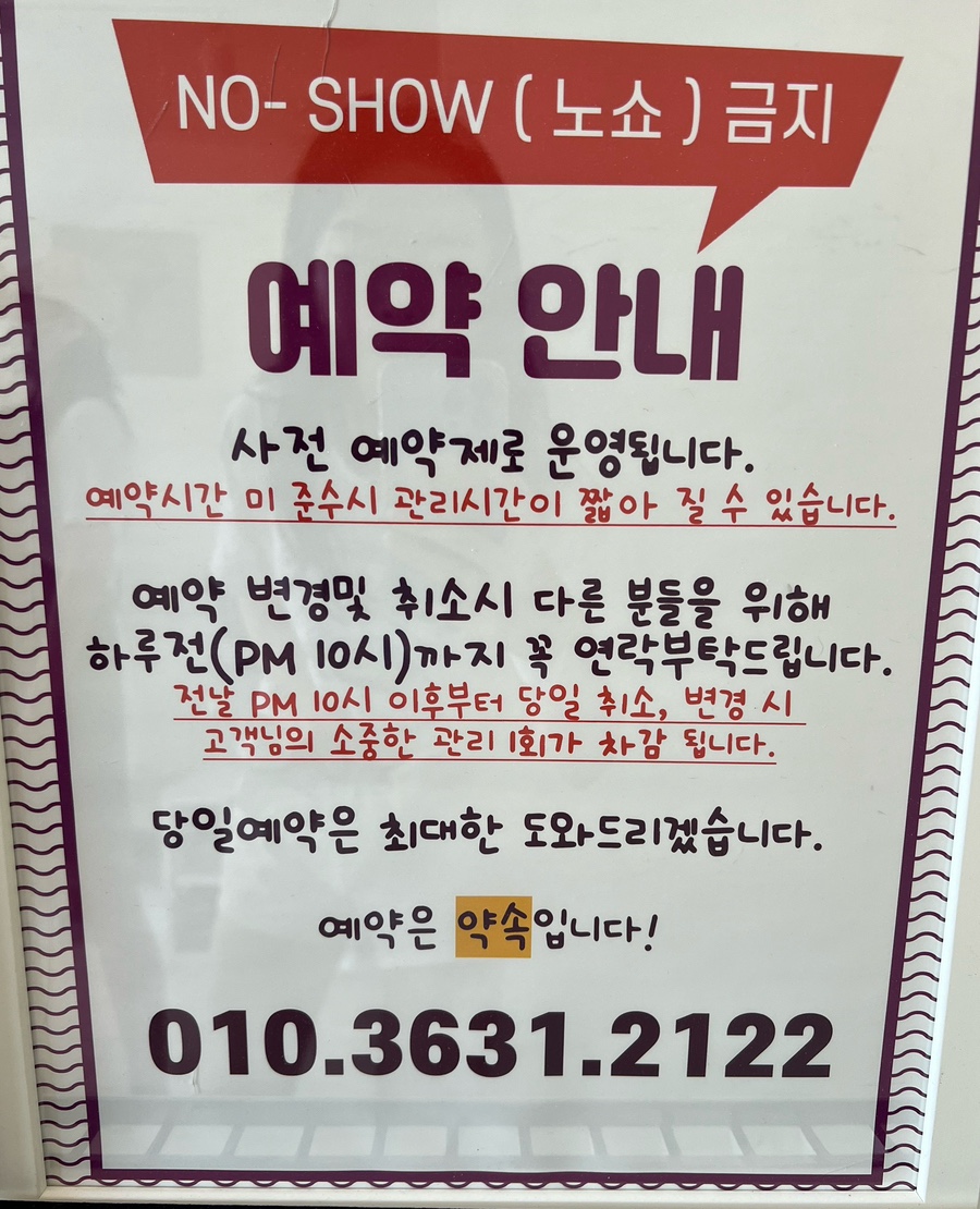 메이드미네일 이미지