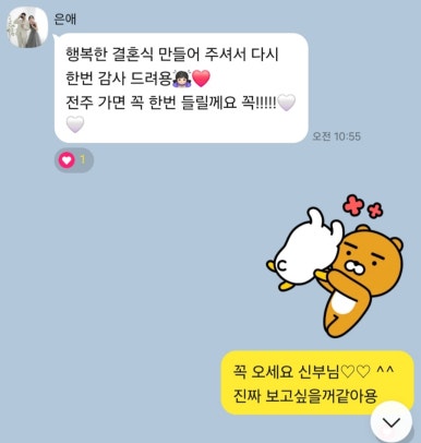 에이스 헬퍼 이미지