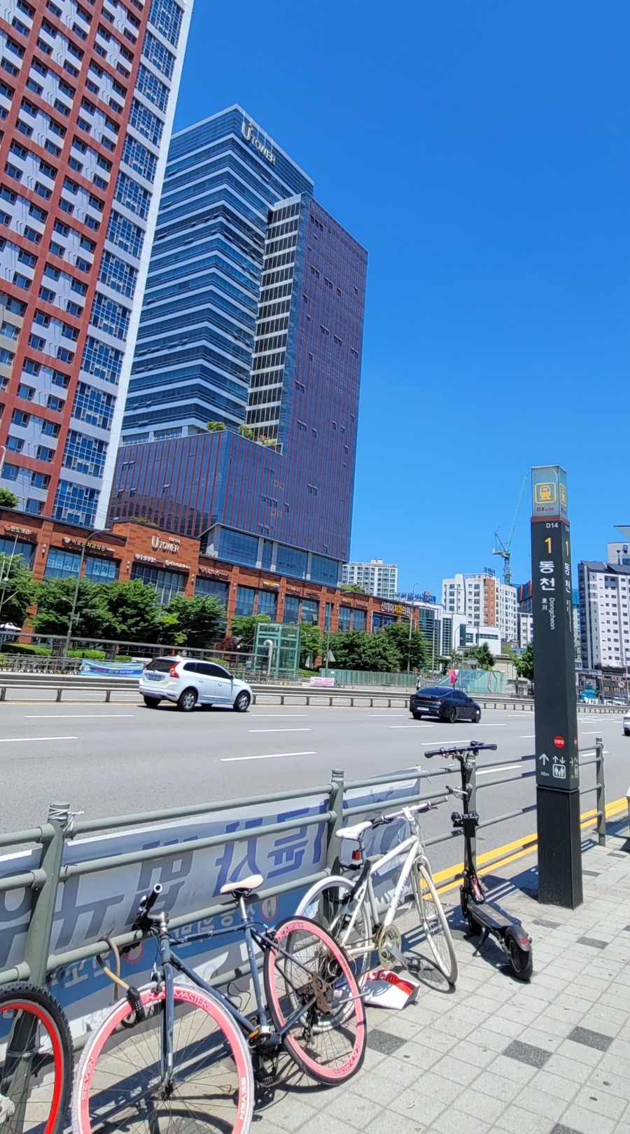 감탄동천 이미지