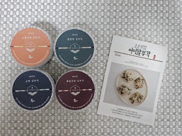 어이딸 부각 이미지