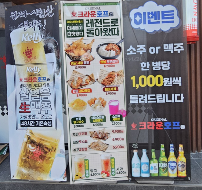 땅땅치킨산호점 이미지