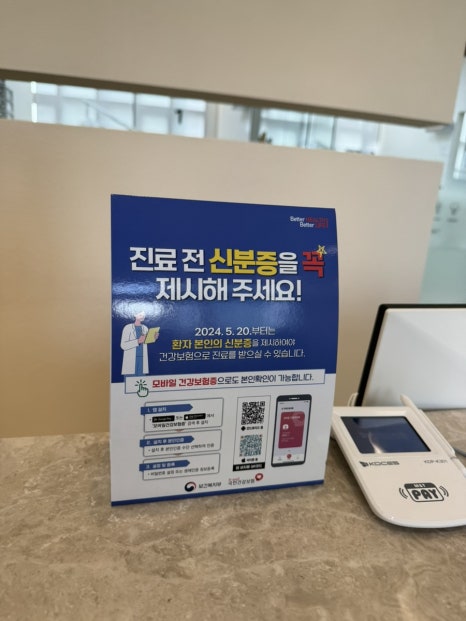 웃는오늘치과의원 이미지