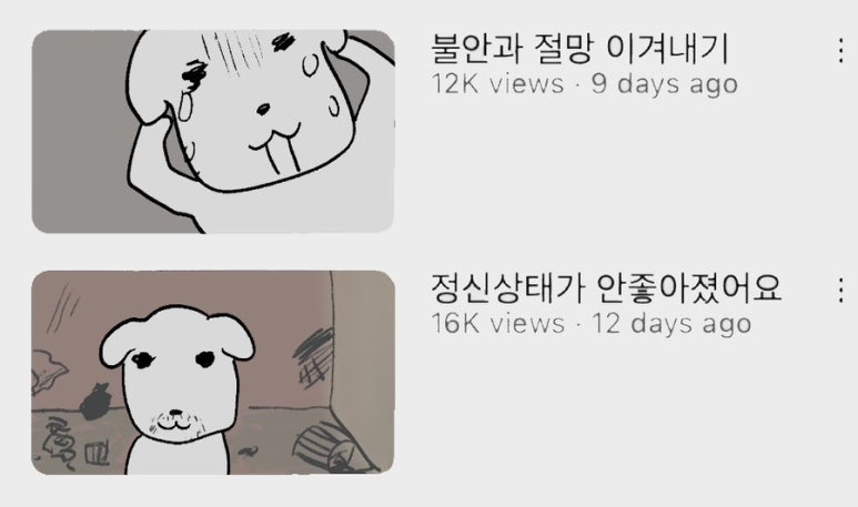 내집엔 이미지