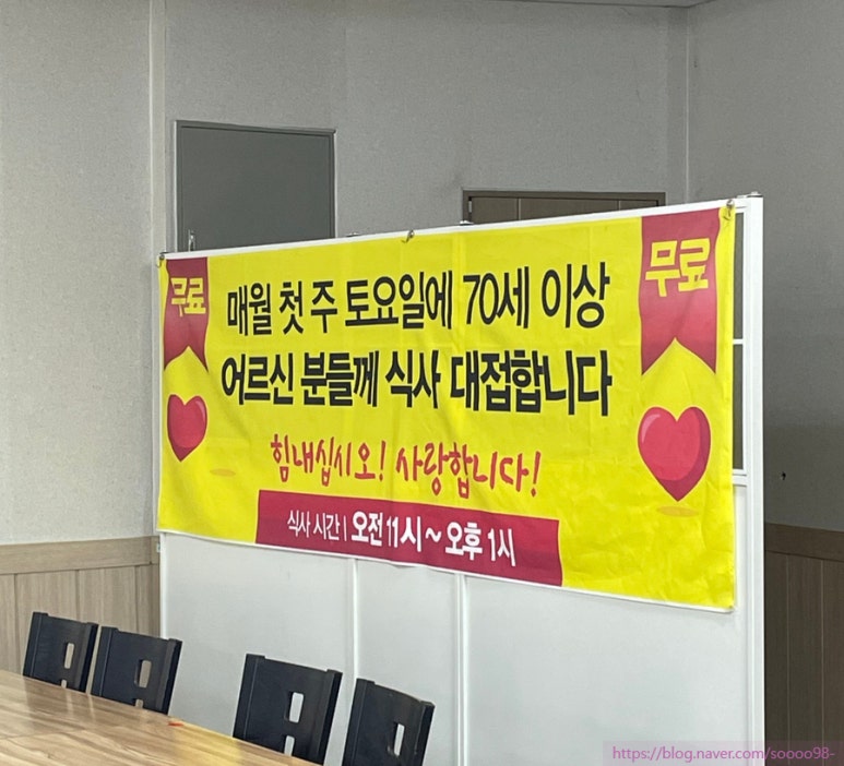 세상에이런일이한식뷔페 이미지