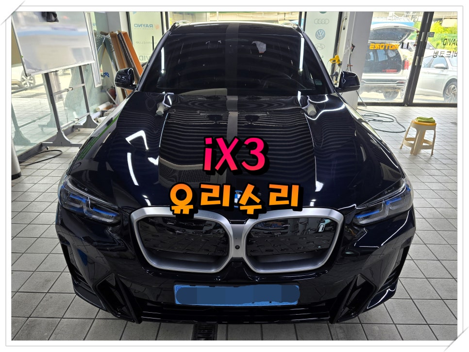 덕은전기 이미지