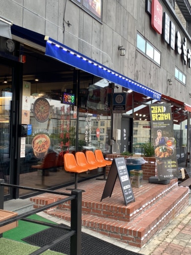 푸라닭서충주기업도시점 이미지