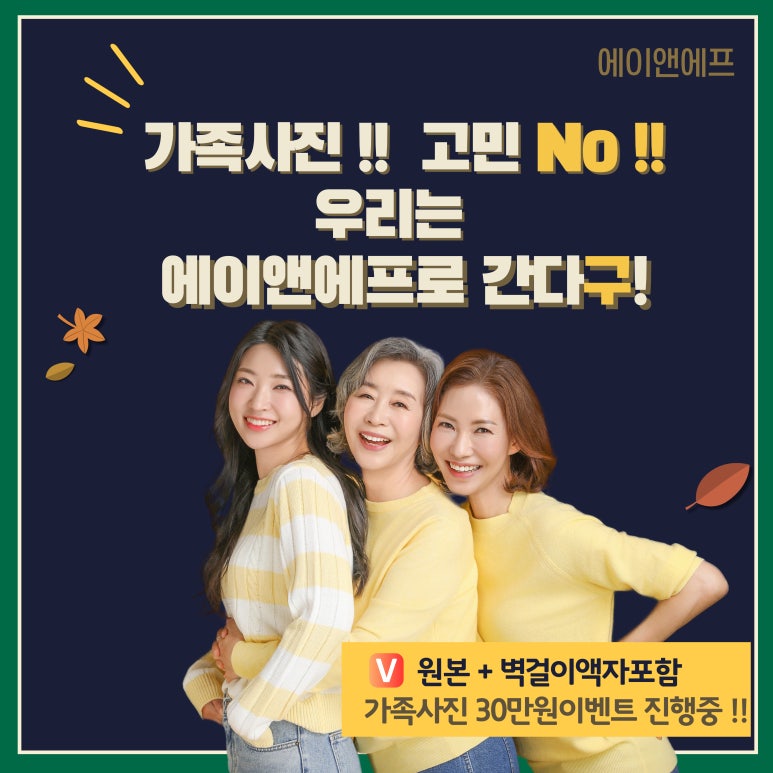 에프스튜디오 이미지