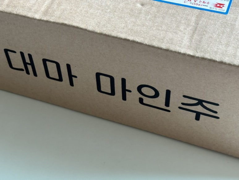 마인주 이미지