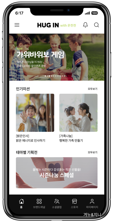 허그인투어 이미지