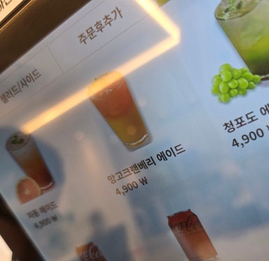 뜨돈 파주 운정 초롱꽃마을점 이미지