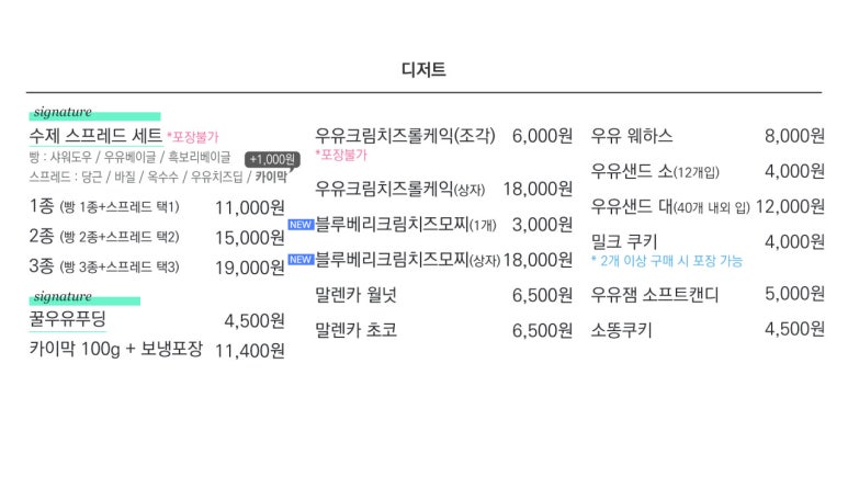 제주목장 이미지
