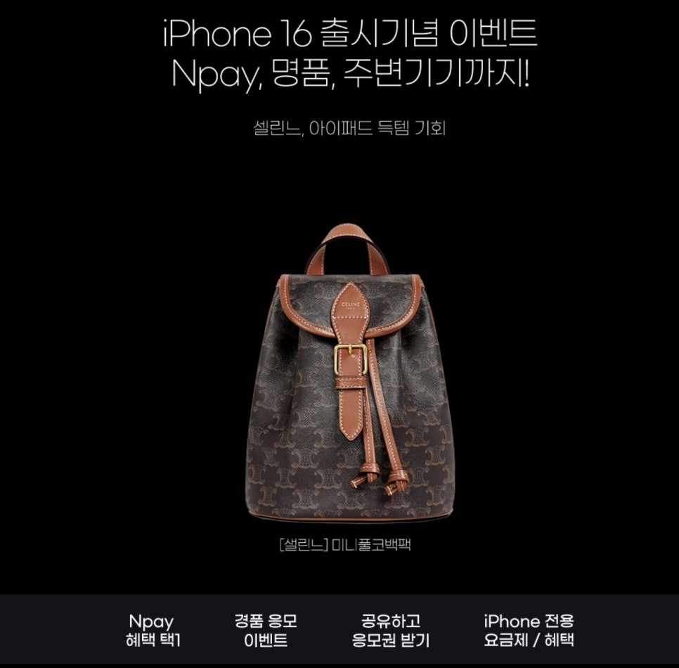 아이폰 16 프로 디자인 및 출시일 그리고 알뜰폰 요금제 추천 "U+유모바일 아이핏 요금제로 더욱 경제적으로!" 이미지 17