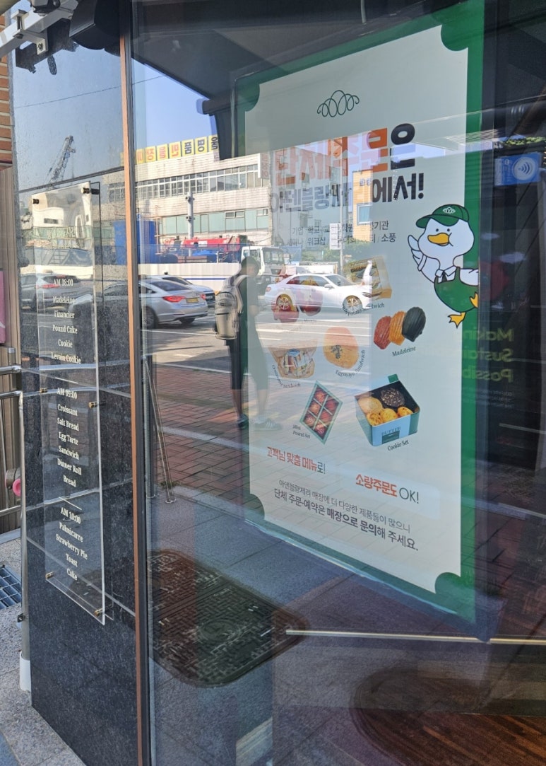 아덴블랑제리미아 이미지