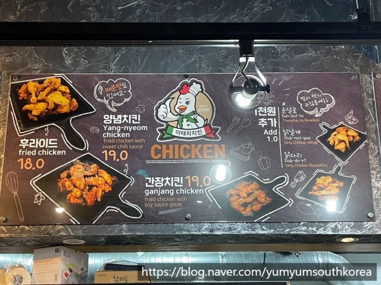 이태리치킨법환본점 이미지