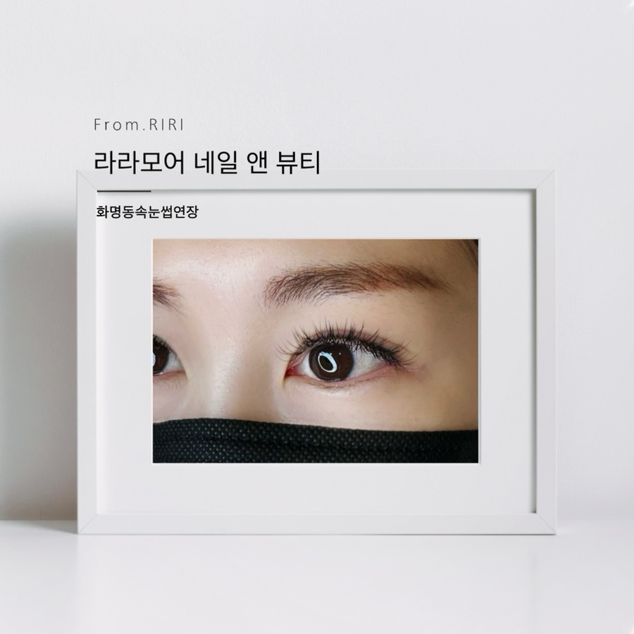 라라모어네일앤뷰티 이미지