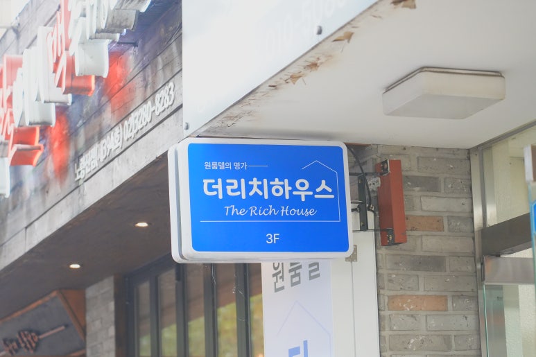 더리치 이미지