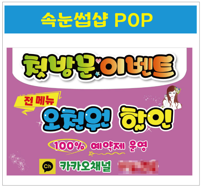 하놀한올 이미지