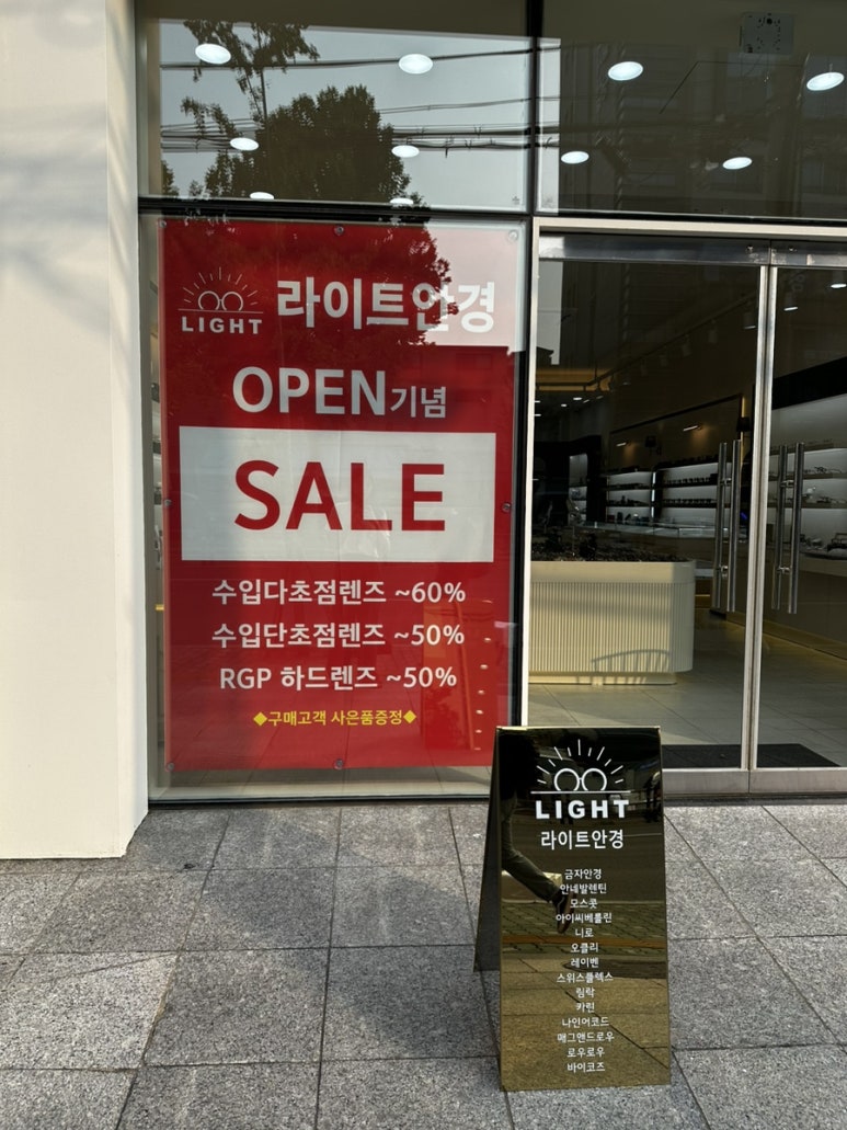 나인콧 이미지