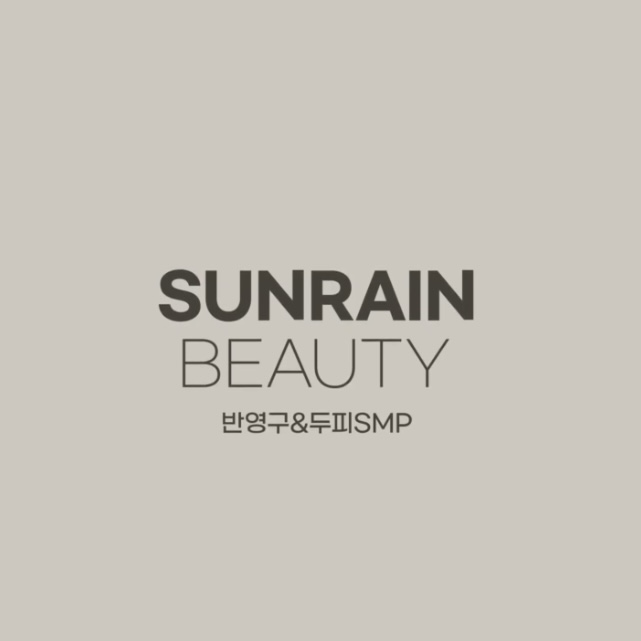선레인아카데미신촌 이미지
