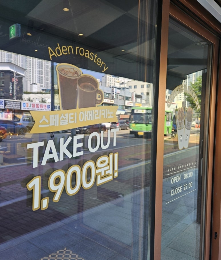 아덴블랑제리미아 이미지