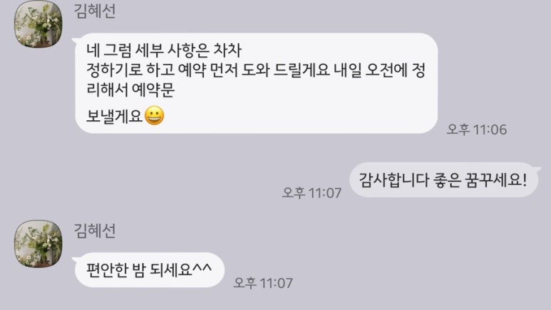 끌레르오브 이미지