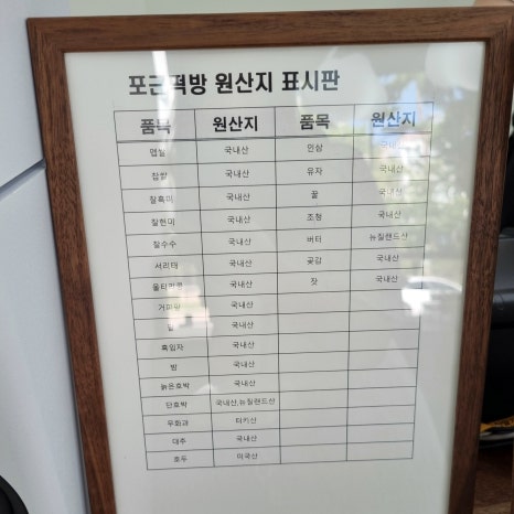 포근떡방 이미지