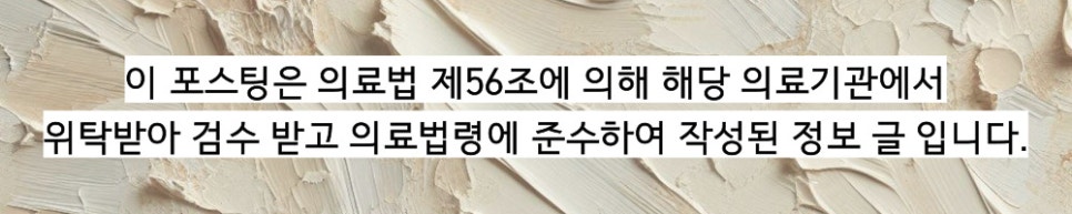 쌍문성모내과의원 이미지
