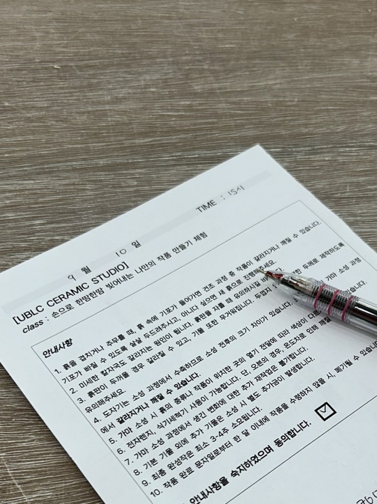 유비오브제 이미지