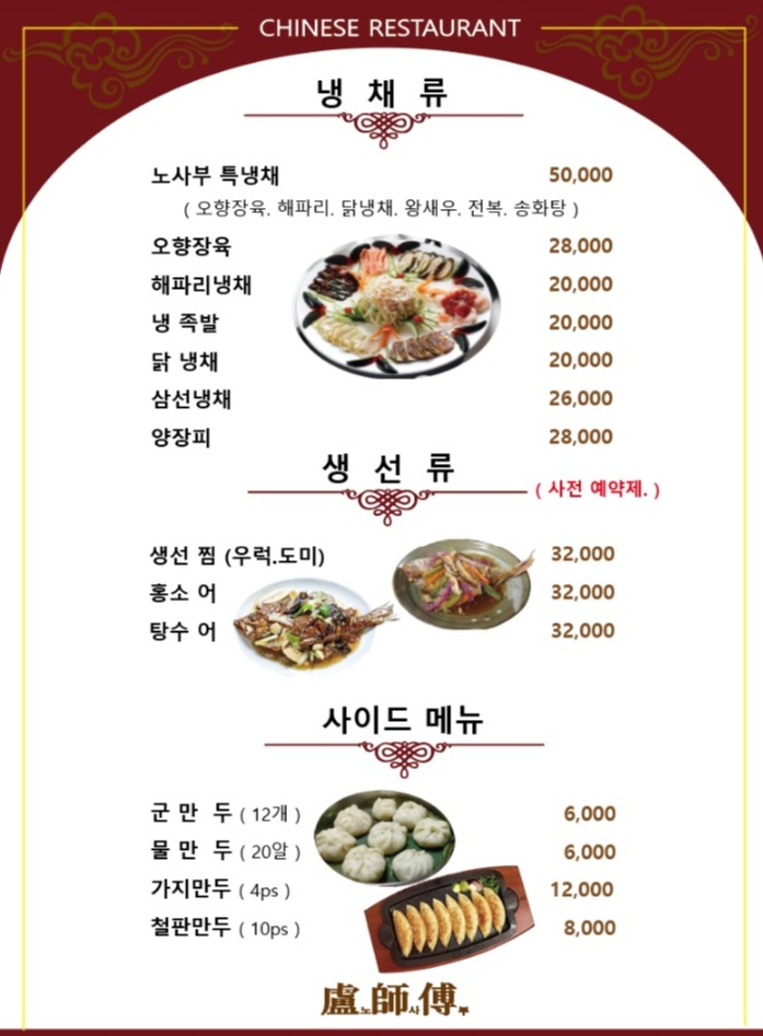 노사부 이미지