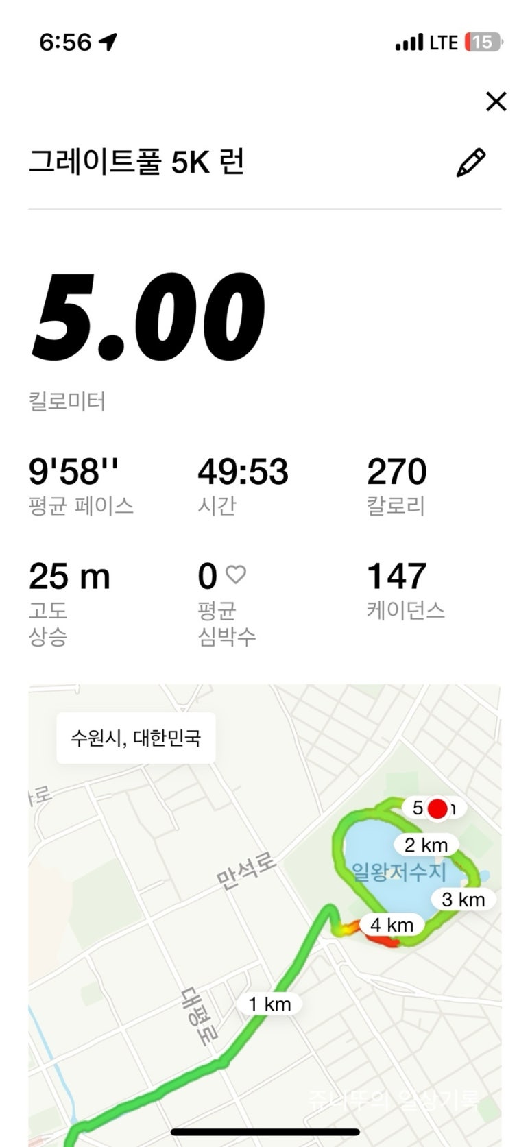 태능숯불갈비 이미지