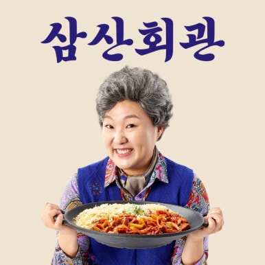 삼산회관 아산배방점 이미지