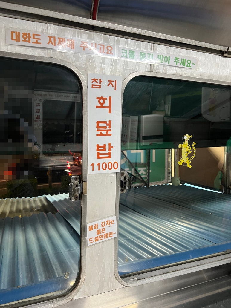 역삼동스낵카 이미지