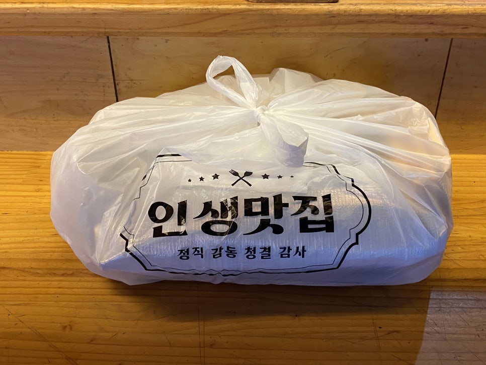 김쉐프숙성회 이미지