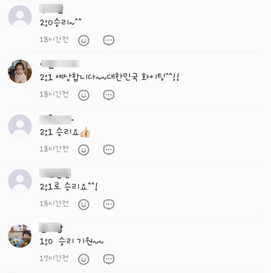 무림합기도 이미지