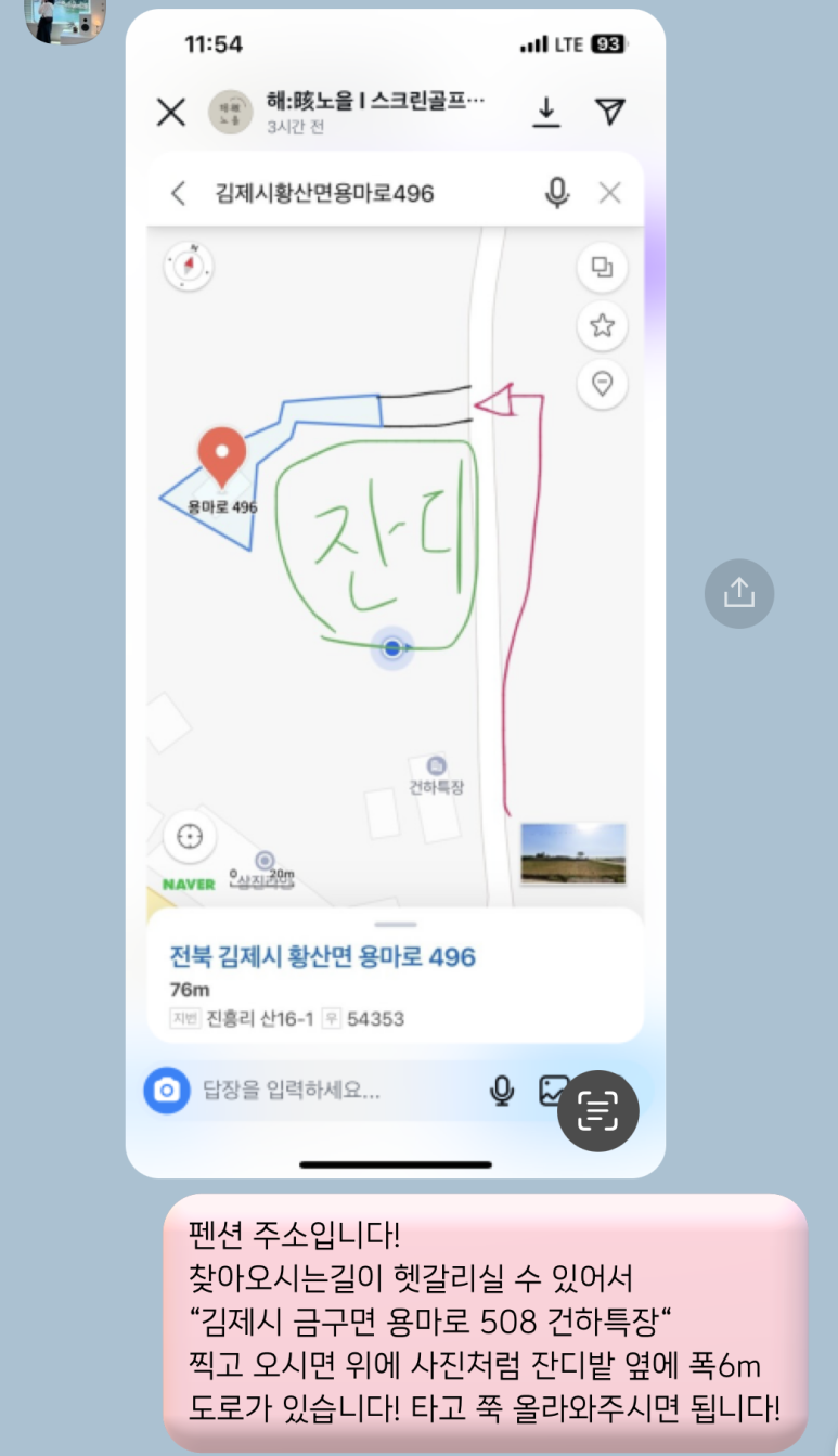 해노을 이미지