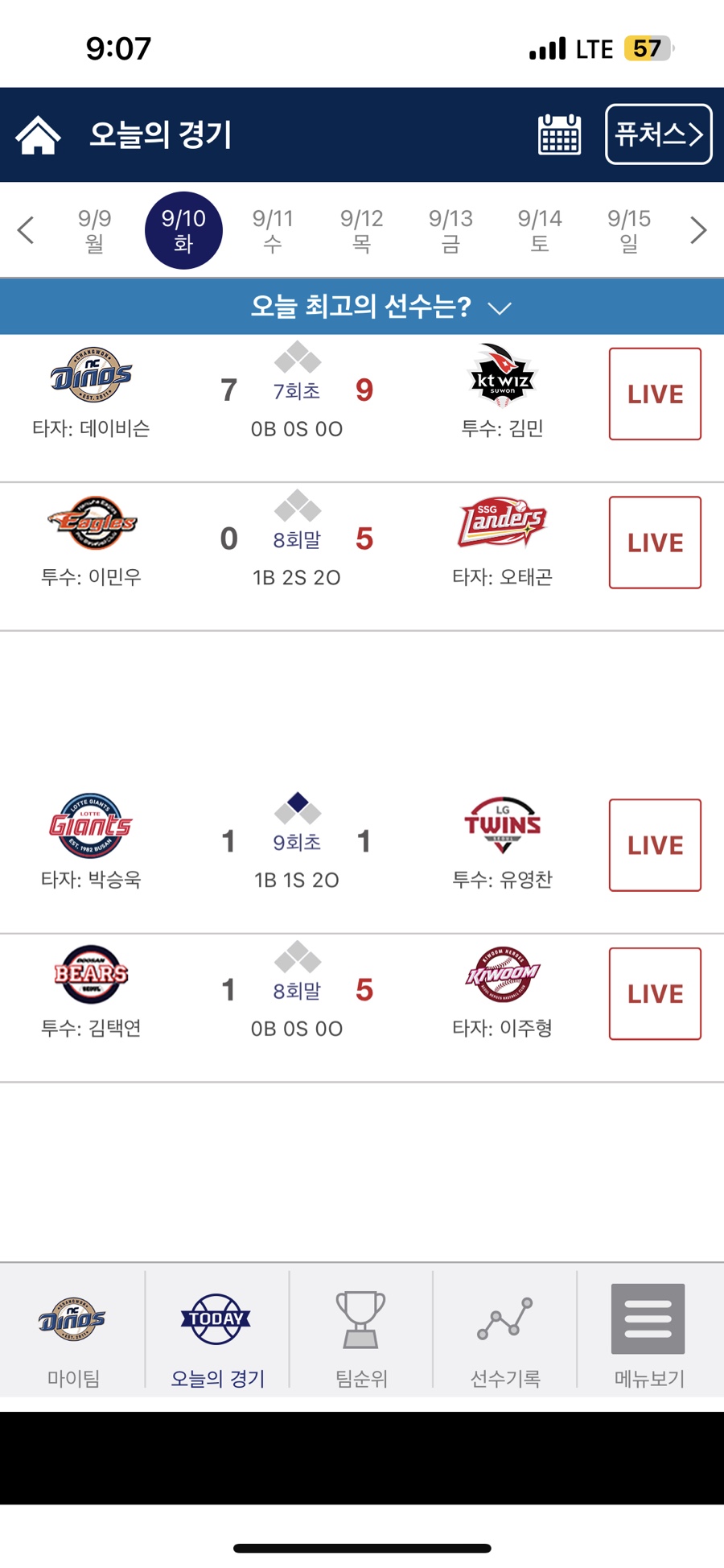 스시존 이미지