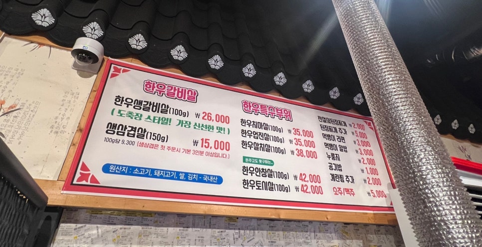 먹뱅이한우본관 이미지