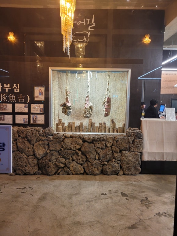 돈어길 이미지