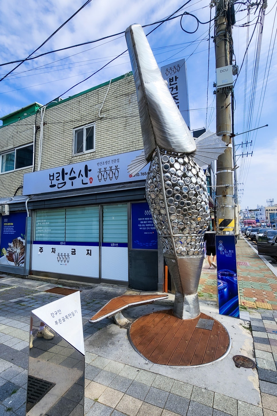 조선충무김밥 이미지
