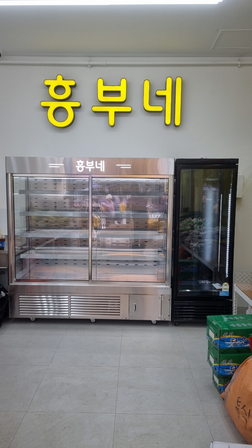 흥부네과일 이미지