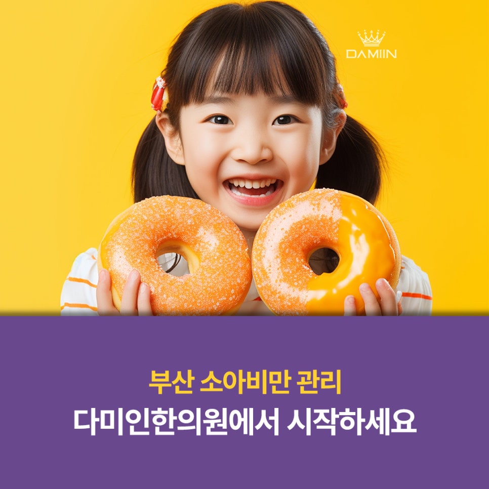 다미인한의원 이미지