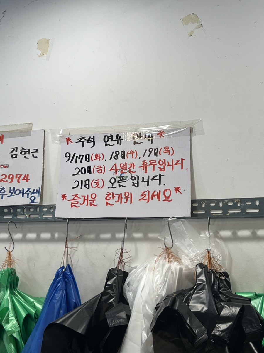 아람청과 이미지