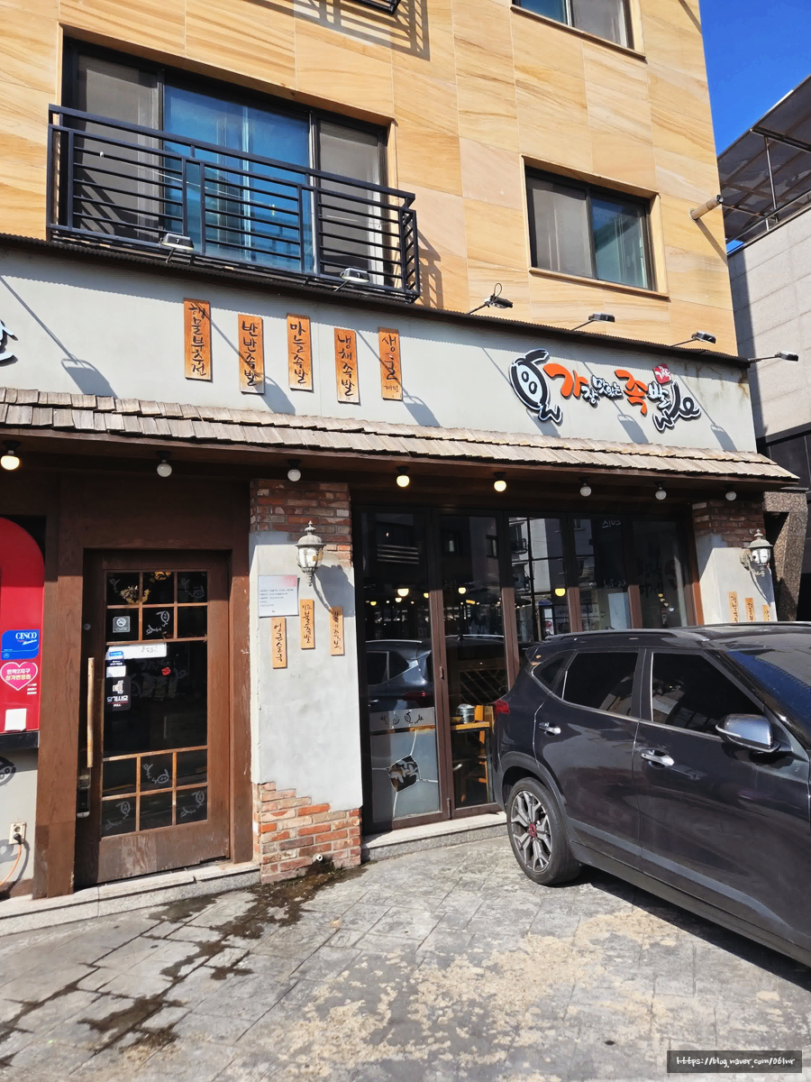 가장맛있는족발 이미지