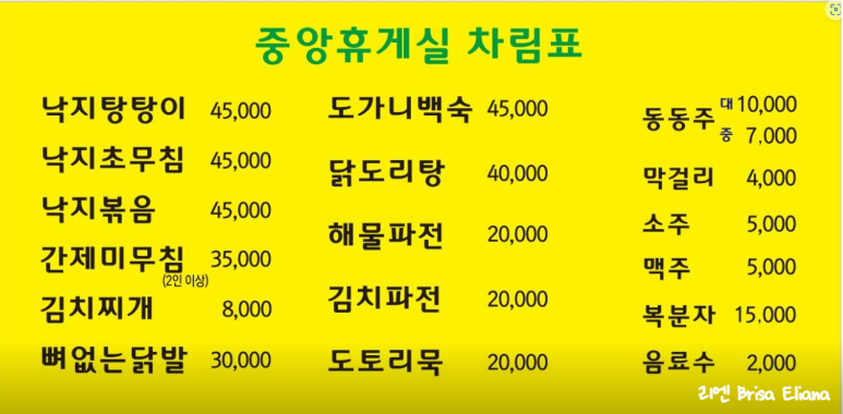 중앙휴게실 이미지