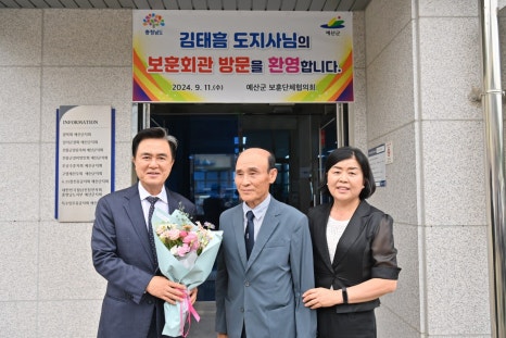 홍예팜 이미지