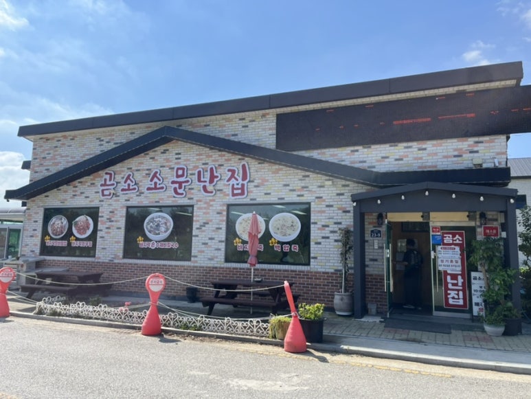 라움무인호텔 이미지