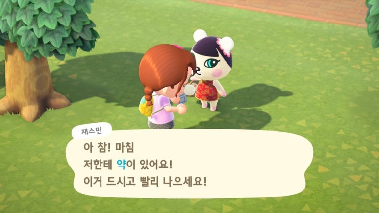 즐거운섬 이미지