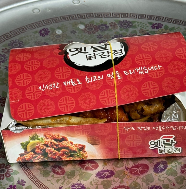 옛날통닭 소프트치킨 사진 6