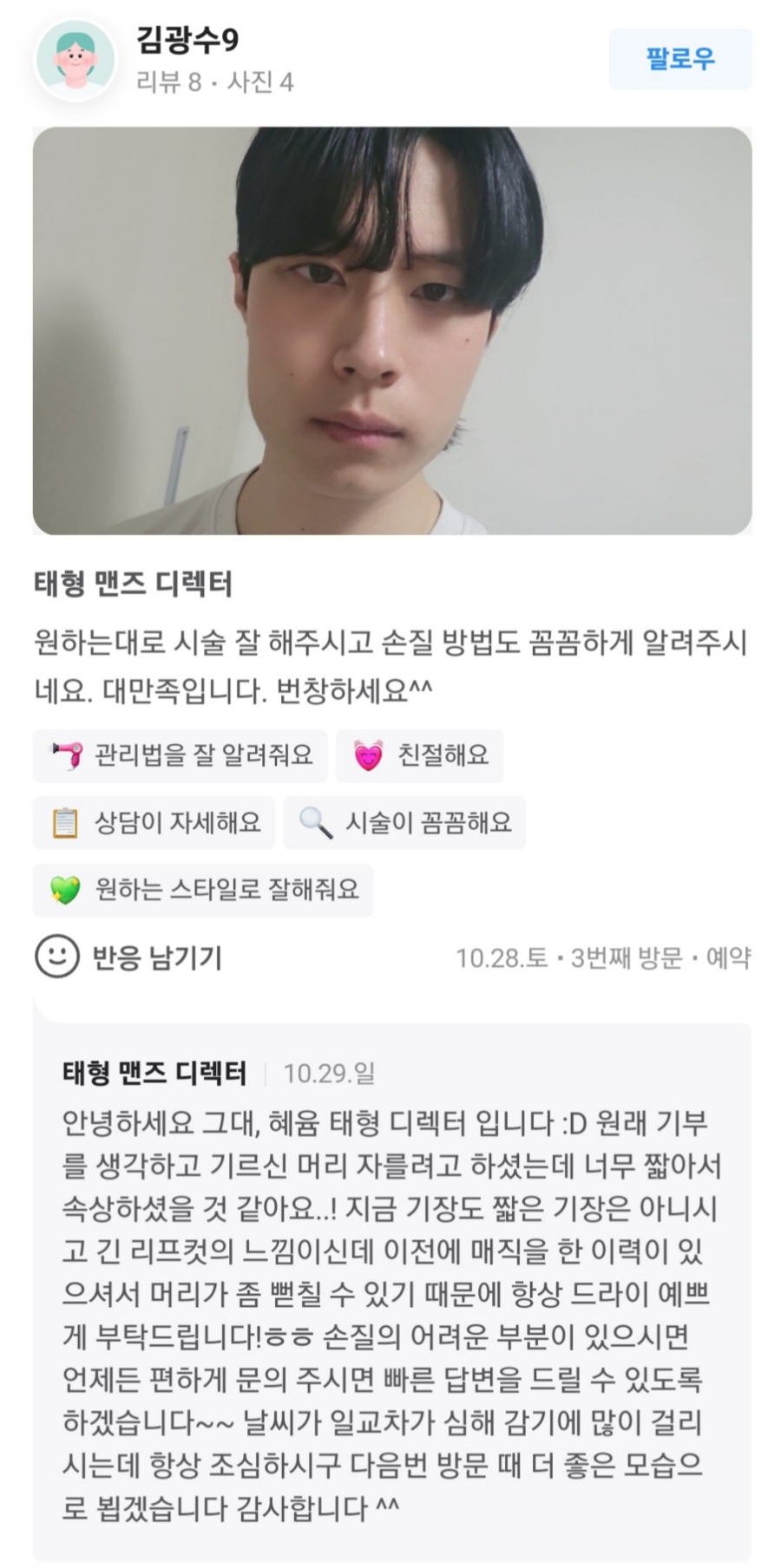 혜윰디자인 이미지